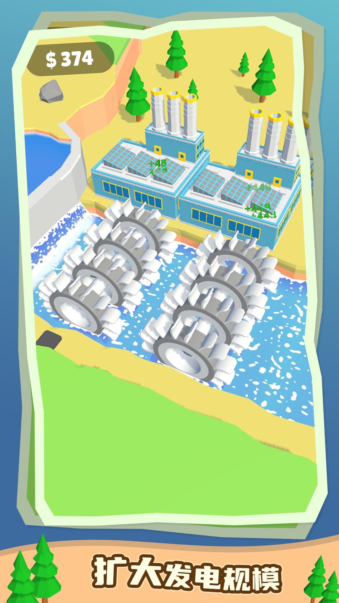 水力发电机图1
